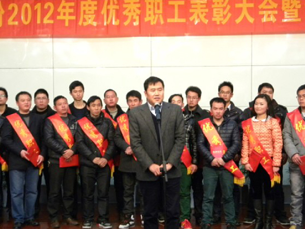 2012年杜着秀员工