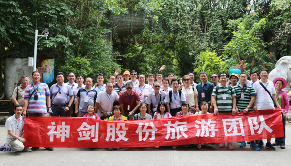 丰硕多彩的员工活动