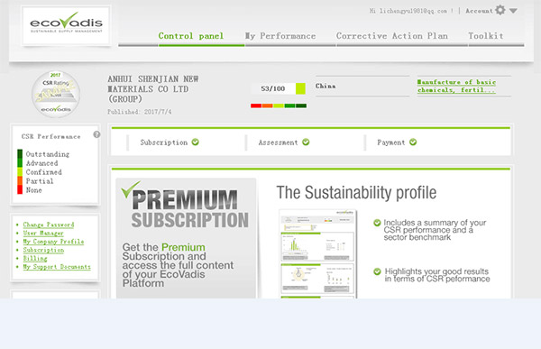 公司获得法国EcoVadis审核认证企业社会责任阐发银牌勋章