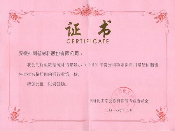 bdc79200265c45c3ae47e34c9017e264