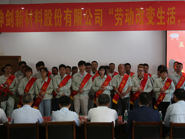 2020年杜着秀员工