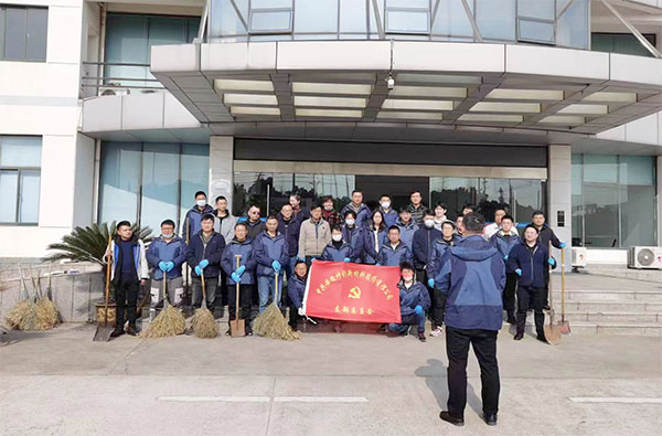 助力创建“最干净城视妆，J9.COM股份发展自愿服务活动