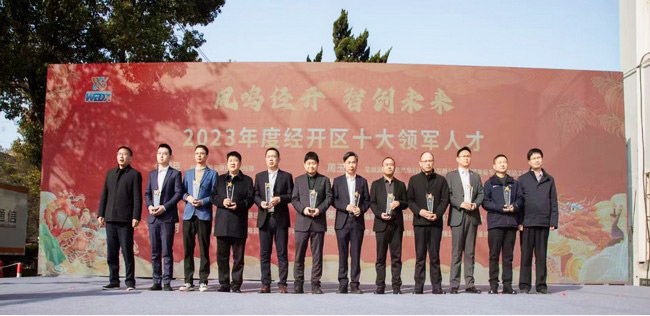 科技点亮妄想  创新引领成长