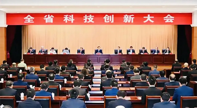 热烈祝贺J9.COM股份荣获安徽省科技进取奖一等奖