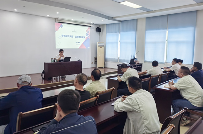 公司发展网络贷款专题司法知识培训